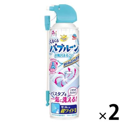 らくハピ くるくるバブルーン お風呂まるごと 泡スプレー 360ml 1セット（2個） お風呂掃除 浴室 洗剤 バスタブ