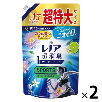 【セール】レノア 超消臭1WEEK SPORTS フレッシュシトラス 詰め替え 超特大 1280ml 1セット（2個） 柔軟剤 P＆G