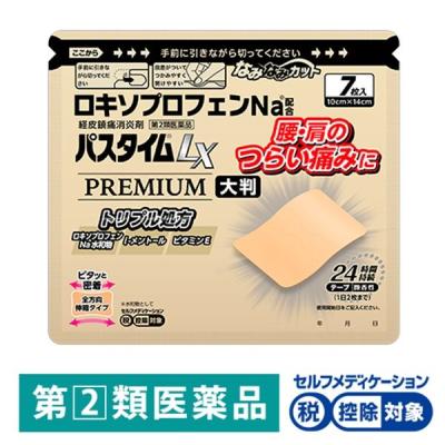 LOHACO - パスタイムLXプレミアム大判 7枚 祐徳薬品工業 ☆控除