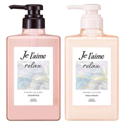 ジュレームRelax シャンプー＆トリートメント各5セット ジュレーム リラックス | ジュレーム[Je l'aime] - コーセー