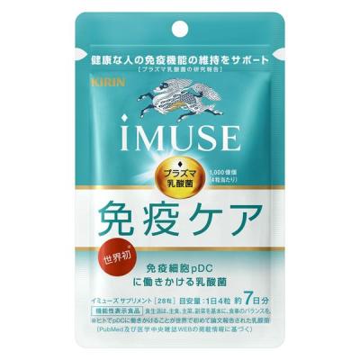 キリン　免疫ケアiMUSE プラズマ乳酸菌サプリメント　28粒　8袋分 LOHACO - キリン iMUSE（イミューズ） 免疫ケアサプリメント（7日分