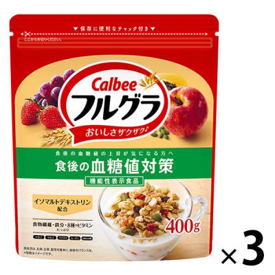 【セール】フルグラ 食後の血糖値の上昇が気になる方へ 400g （機能性表示食品） 3袋 カルビー