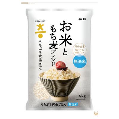 こめからだ お米ともち麦ブレンド もっちり黄金ごはん 4kg そのまま炊ける雑穀ごはん 1袋 神明 米・雑穀