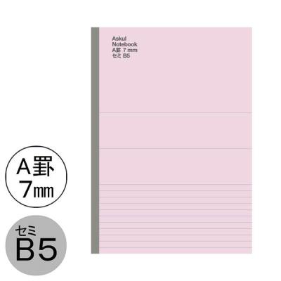 アスクル オリジナルノート エコノミータイプ  セミB5 30枚 A罫 1セット（10冊）  オリジナル