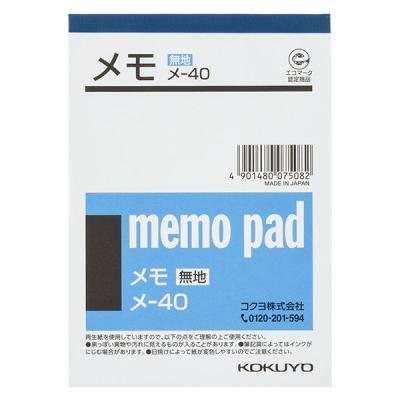 メモ帳 まとめ売り 5 LOHACO - メモ帳 通販