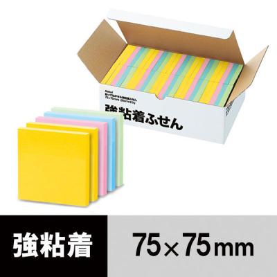 【アウトレット】再値下げ アスクル 強粘着ふせん 75×75mm パワーパステル 1箱（50冊入） オリジナル