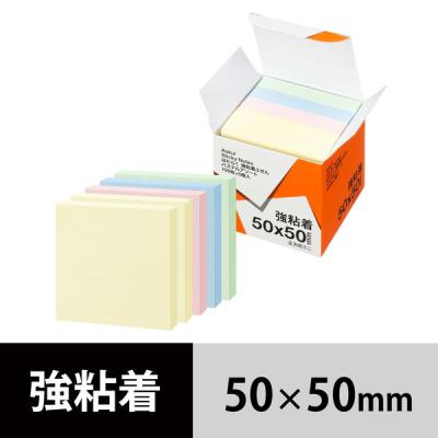 【強粘着】アスクル はたらく 強粘着ふせん　50×50mm　パステルカラー　1箱（5冊入）  オリジナル