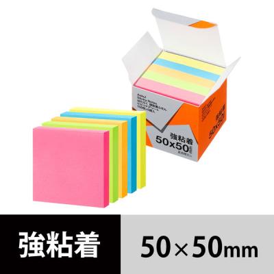 【強粘着】アスクル はたらく 強粘着ふせん　50×50mm　ビビッドカラー　1箱（5冊入）  オリジナル