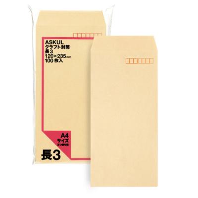 アスクル　オリジナルクラフト封筒　長3〒枠あり　茶色　300枚（100枚×3袋）  オリジナル