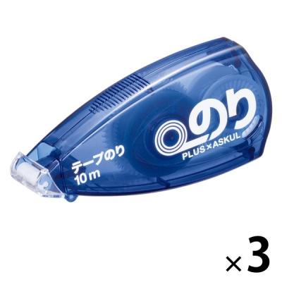 アスクル テープのり使いきり 10m ブルー 青 3個  オリジナル