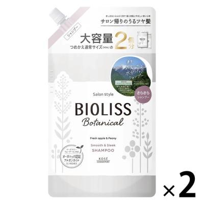 サロンスタイル BIOLISS ビオリス ボタニカル シャンプー スムース＆スリーク 詰め替え 大容量 680ml 2個