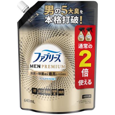 ファブリーズ 布用 W除菌+消臭 スプレー プレミアムメン　クールアクアの香り 詰め替え 特大 640mL 1個 P＆G