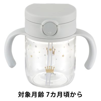 【アウトレット】【7ヵ月頃から】アスター おでかけストローマグ ライトグレー 200ml リッチェル