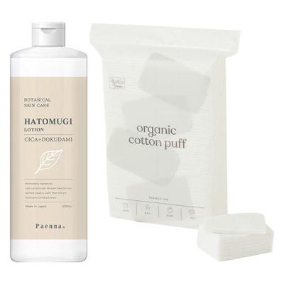 訳あり基礎化粧品① Amazon | NMN サプリメント18000mg 女性用 Inner beauty 高純度