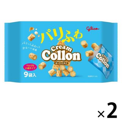 クリームコロン大袋＜あっさりミルク＞ 2袋 江崎グリコ クッキー ビスケット