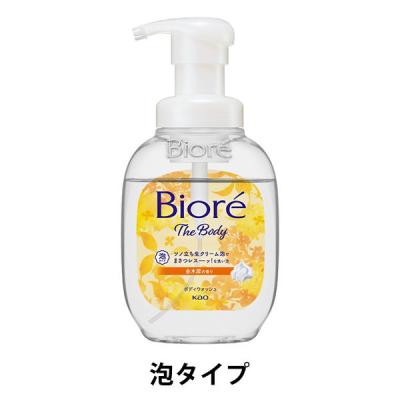 LOHACO - バブ サンダルウッドの香り 1箱（12錠入） 入浴剤 花王