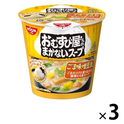 LOHACO - 日清食品 おむすび屋さんのまかないスープ ごま味噌豆乳 3個
