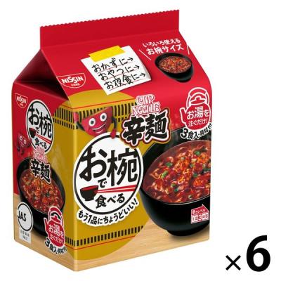 日清食品 お椀で食べるカップヌードル辛麺 3食パック (35g×3食) 6個 スープ インスタントラーメン 袋麺