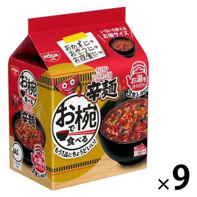 日清食品 お椀で食べるカップヌードル辛麺 3食パック (35g×3食) 9個 スープ インスタントラーメン 袋麺