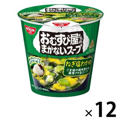 LOHACO - ハインツ （HEINZ） 大人むけのスープ 冷たいフレンチ