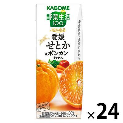 LOHACO - カゴメ 野菜生活100 本日の逸品 愛媛せとか＆ポンカン