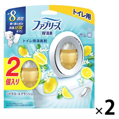 【セール】ファブリーズ W消臭 トイレ用 消臭芳香剤 シトラス・スプラッシュ 2パック（4個入） P＆G