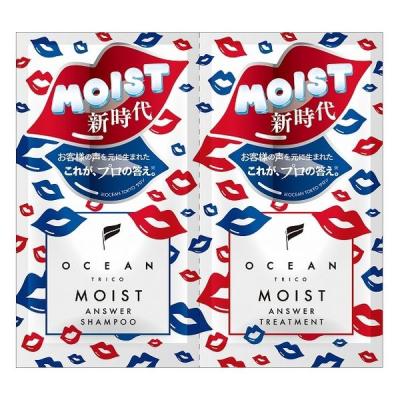 LOHACO - オーシャントリコ モイストアンサー トライアルセット