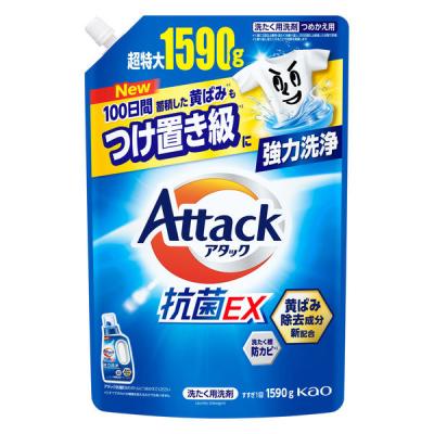 ※vivian　アタック 3X 抗菌 超特大 1.8倍 15袋セット Amazon | 【ケース販売】デカラクサイズ アタック抗菌EX 洗濯