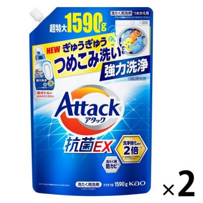 アタック 抗菌EX 詰め替え 超特大 1800g 1セット（2個入） 衣料用洗剤 花王