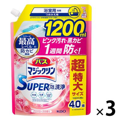 【セール】バスマジックリン SUPER泡洗浄 アロマローズの香り 詰め替え 超特大 1200ml 1セット（3個） 花王