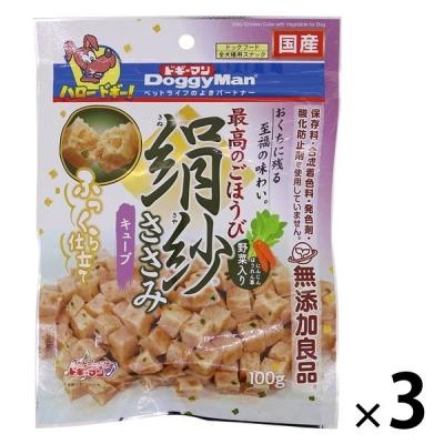 LOHACO - ドギーマン 絹紗 犬 ささみ キューブ 野菜入り 国産 100g 3袋