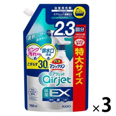 バスマジックリン エアジェット 除菌EX ハーバルクリア 詰め替え 特大 760ml 1セット（3個） 花王