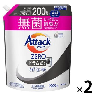 【セール】アタックゼロ（Attack ZERO） ドラム式専用 詰め替え メガジャンボ 2000g 1セット（2個入） 衣料用洗剤 花王