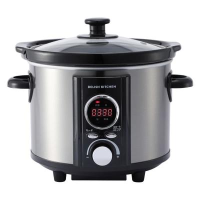 【アウトレット】アルファックス・コイズミ DELISHKITCHEN コトコト煮込みシェフ ASC-22D/S 1台