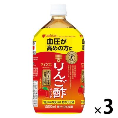 （トクホ・特保） ミツカン マインズ 毎飲酢 りんご酢ドリンク 1000ml 1セット（3本） 飲むお酢 お酢ドリンク ストレート飲料