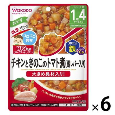 離乳食 ベビーフード 1歳4ヶ月 1歳半 121点セット まとめ売り 離乳食 ベビーフード 1歳4ヶ月 1歳半 121点セット まとめ売り 離乳食