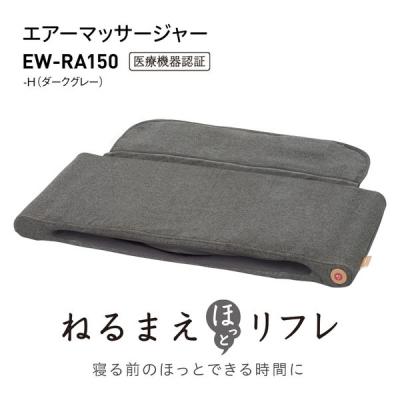 LOHACO - ヤーマン キャビスパRFコア HRF17W ボディケア美容器