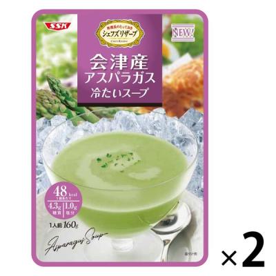 シェフズリザーブ 会津産アスパラガス冷たいスープ 2袋 清水食品