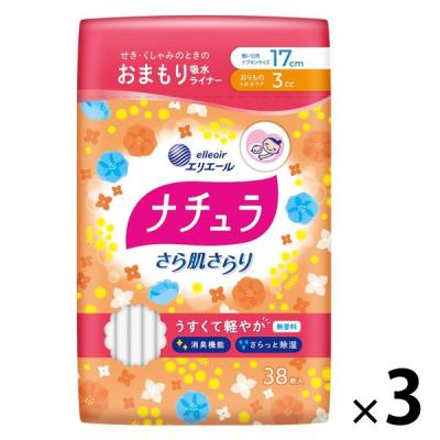 チャームナップ吸水さらフィパンティライナーコンパクトローズの香3cc44枚✖️21 チャームナップ 吸水さらフィ コンパクト 3cc ローズの香り ( 44枚入