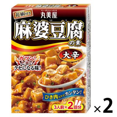 丸美屋 麻婆豆腐の素 大辛 162g 1セット（2個入）