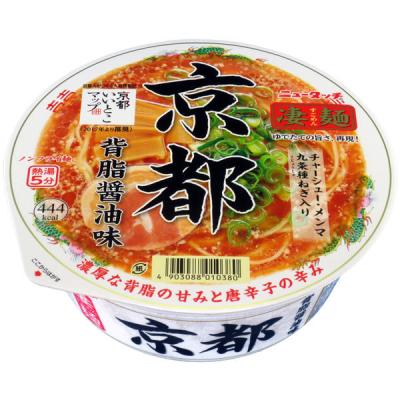 ヤマダイ 凄麺 京都背油醤油味 3個