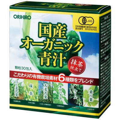 オリヒロ 国産オーガニック青汁 30包 青汁