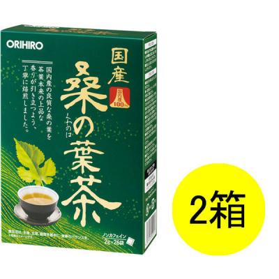 国産桑の葉茶 ティーバッグ ノンカフェイン 1セット（1箱（26バッグ入）×2）  オリヒロ