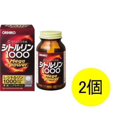 オリヒロ シトルリン Mega Power 1000 1セット（30日分×2個） 480粒 サプリメント