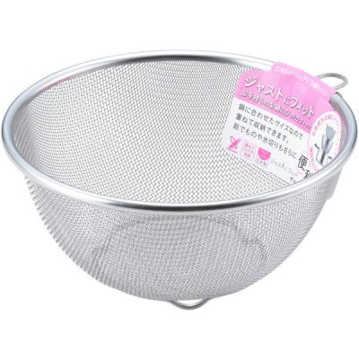 【アウトレット】ジャストにフィット 丸型ざる リング付 18cm 1個 ヨシカワ