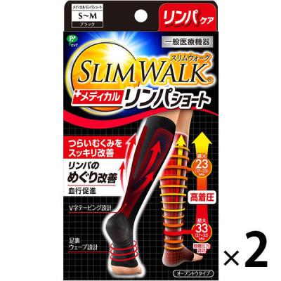 SLIMWALK（スリムウォーク） メディカルリンパ ショート おうち用 ブラック S〜M 1セット（2個） ピップ