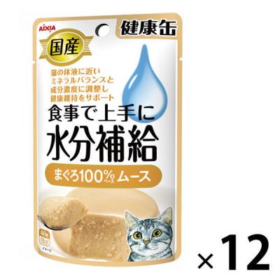 健康缶 水分補給まぐろムース 40g 12袋 国産 キャットフード 猫用 ウェット パウチ