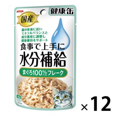 健康缶 水分補給まぐろフレーク 40g 12袋 国産 キャットフード 猫用 ウェット パウチ