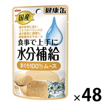 LOHACO - 健康缶 水分補給まぐろペースト 40g 48袋 国産