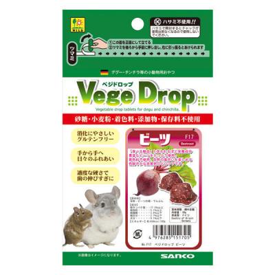 ベジドロップ ビーツ 小動物用 50g 三晃商会